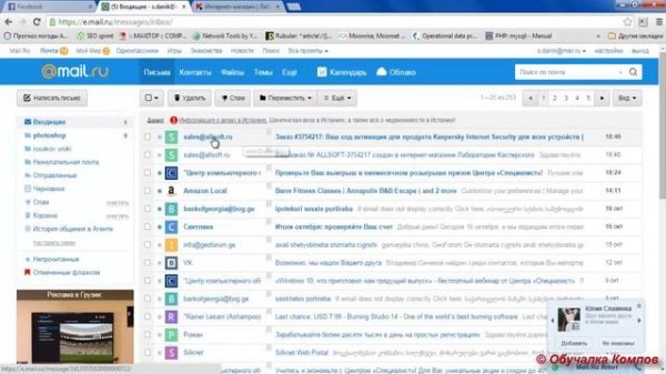 Продление лицензии Kaspersky Internet Security