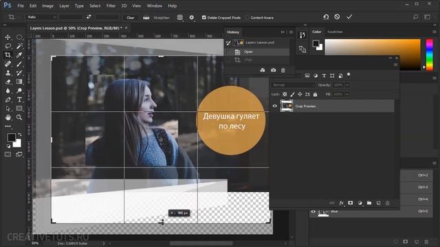 Кадрирование. Видеоуроки Photoshop смотреть онлайн