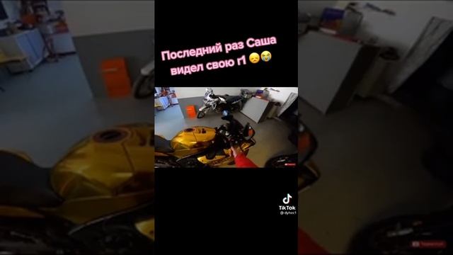 Эх Саня ты знал что разобьешся | Diablo R1