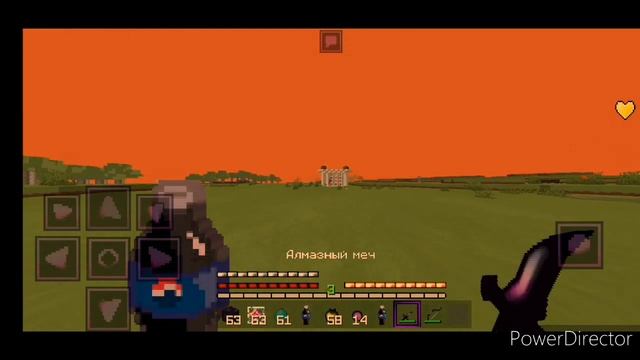 Майнкрафт пе 1.1.5 рп для пвп|Skary v3 смотреть онлайн