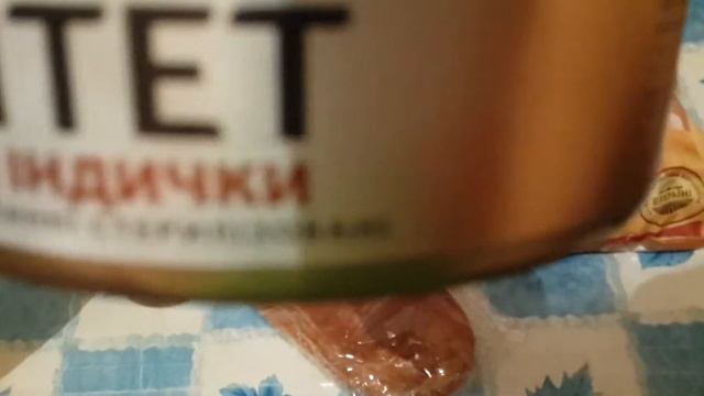 Закупка продуктов 04.08 | кто-то еще тут?