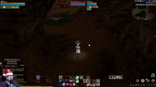 Нубский путь к Эфену - Александер - ArcheAge: Unchained. смотреть онлайн