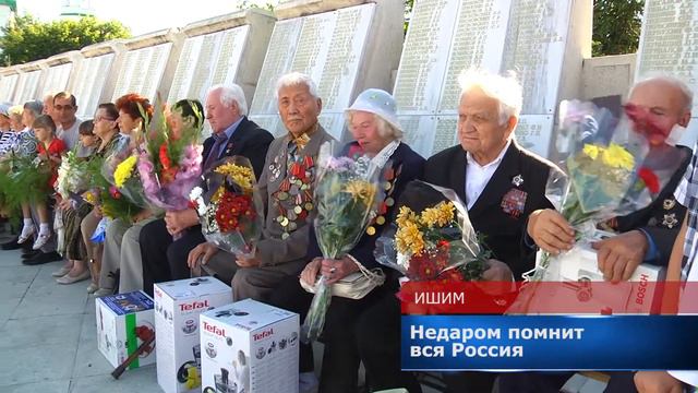 Недаром помнит вся Россия смотреть онлайн