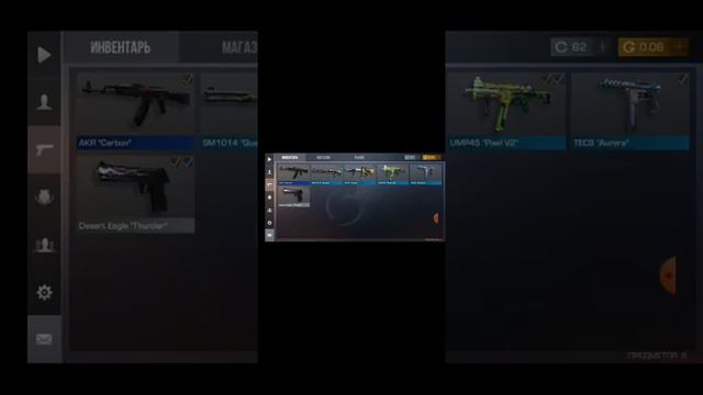 Как заделать невидимый ник смотреть онлайн