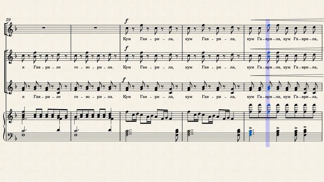 Веники. Русская народная песня. Обработка для детского хора Екатерины Заборонок смотреть онлайн