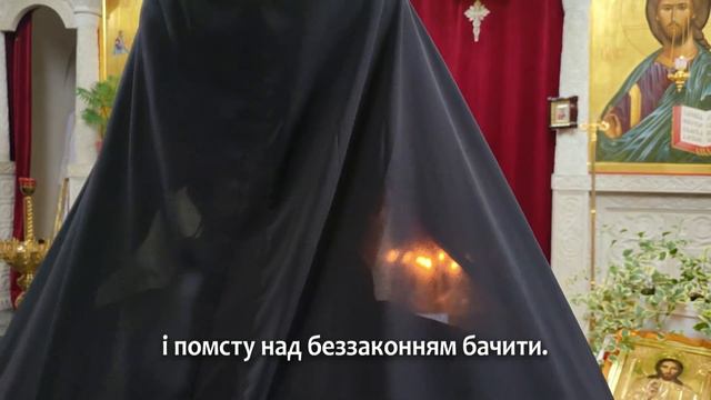 Псалом 90 смотреть онлайн