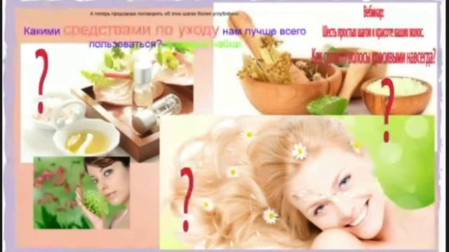 Какими средствами по уходу лучше всего пользоваться смотреть онлайн