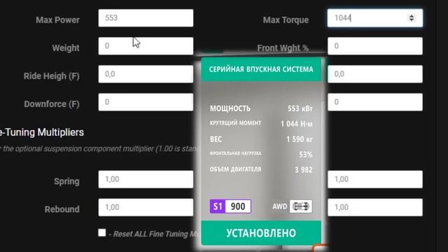Работают ли тюнинг калькуляторы в Forza Horizon 4? смотреть онлайн