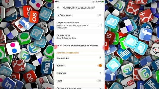 Как отключить уведомления в Одноклассниках с телефона? смотреть онлайн
