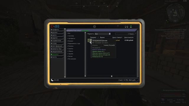STALCRAFT | Как я зарабатывал на ветеранках смотреть онлайн