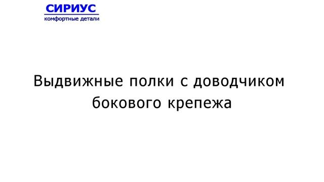 Системы хранения обуви смотреть онлайн