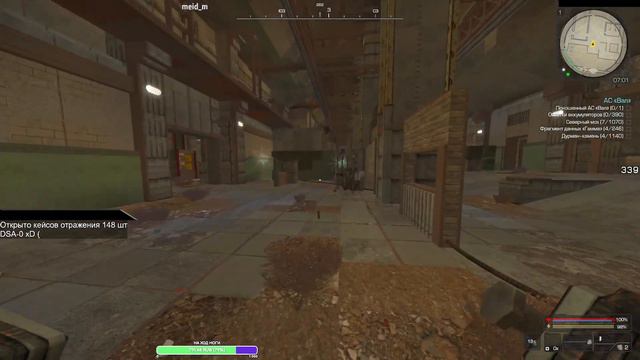 Решил сбартерить АС Вал в Stalcraft #16 смотреть онлайн