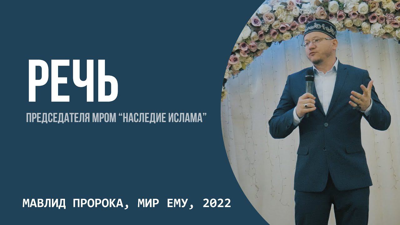 МЕРОПРИЯТИЕ В ЧЕСТЬ МАВЛИДА - Марат хазрата Багдалова смотреть онлайн