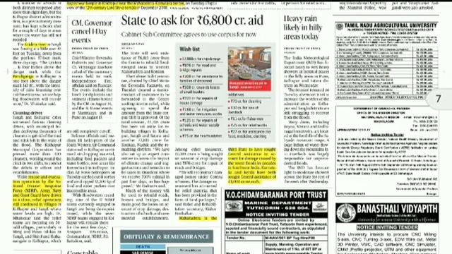 The Hindu Newspaper Analysis 14th August 2019 смотреть онлайн