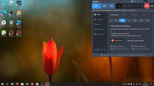 как снимать в bandicam? есть ответ смотреть онлайн