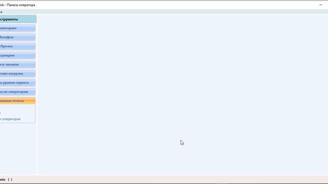 Сбор оценок качества обслуживания в Asterisk смотреть онлайн