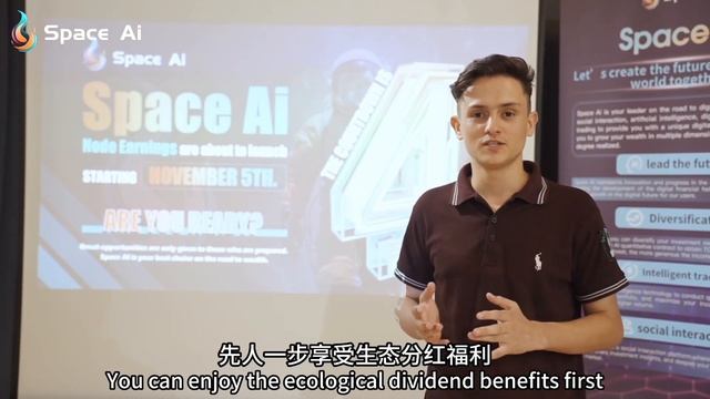 Space AI node rights and interests officially opened. смотреть онлайн