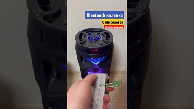 Обзор на Bluetooth колонку. Цена-ПОДАРОК. смотреть онлайн