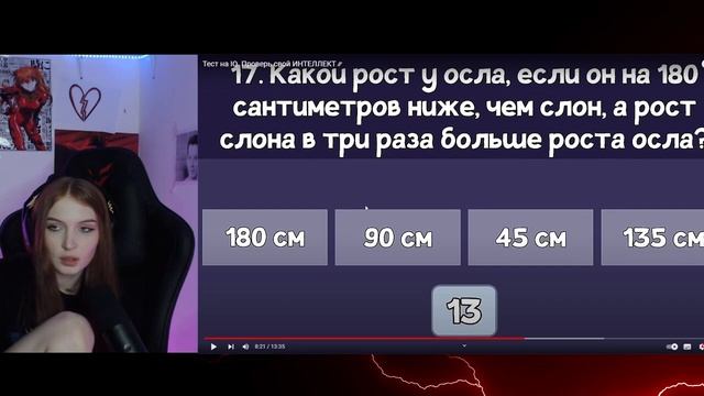 Кардио секундник 