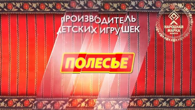 "Народная марка" 2018 смотреть онлайн