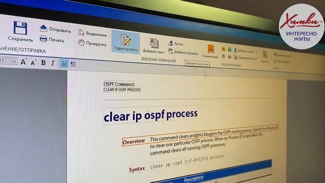 ПДФ-редакторы смотреть онлайн