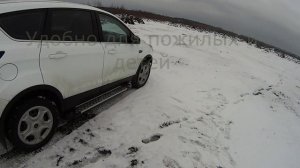 Пороги на Ford Kuga 2, обзор плюсов и минусов.