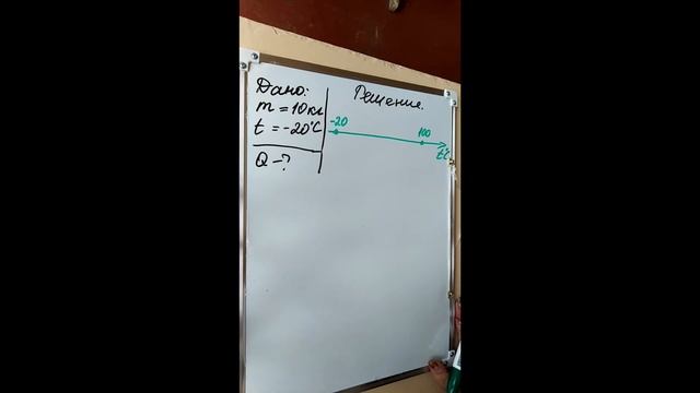 Агрегатные состояния вещества. Решение задач смотреть онлайн