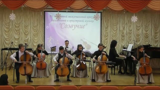 Э. Градески Регтайм "Мороженое", М. Шмитц "Андреа" смотреть онлайн