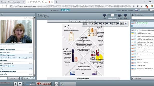 Акции каталог 3 смотреть онлайн