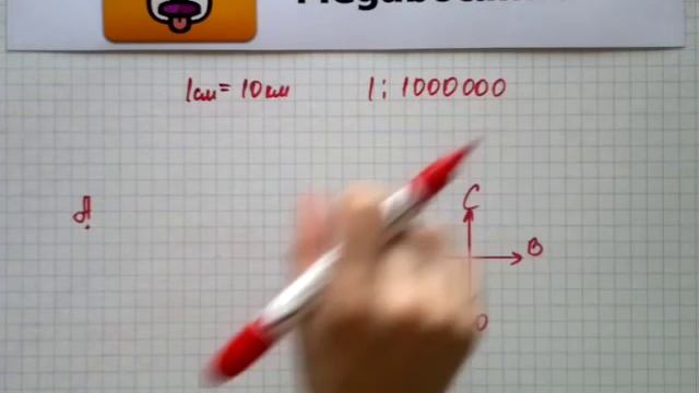 Номер 753 Геометрия 7 9 класс Атанасян смотреть онлайн