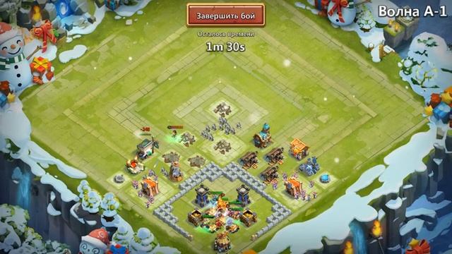 Расстановка на 7 лвл ратуши + волна A смотреть онлайн