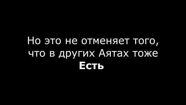 Трон Сулеймана. Несказанное о Коране смотреть онлайн