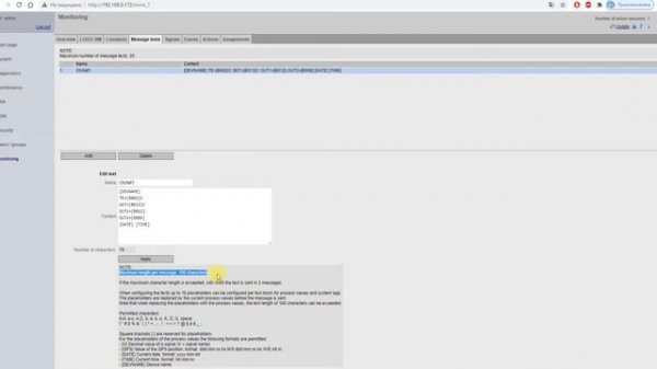 cmr2020 готово