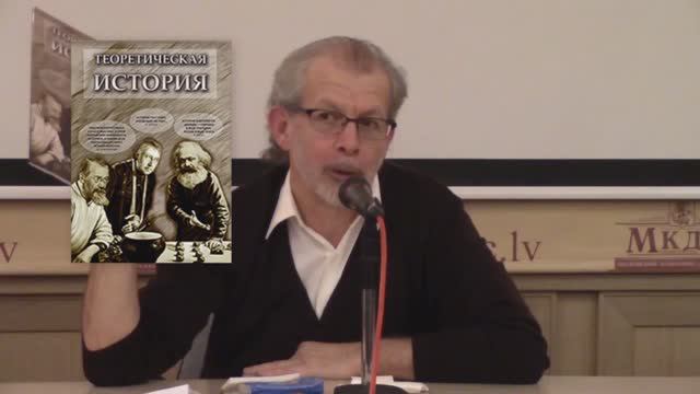 Григорий Кваша. Журнал "Теоретическая история" (2017.12.17) смотреть онлайн