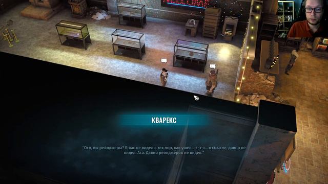 Wasteland 3 #3 Прохождение