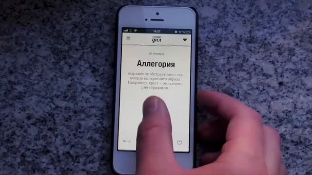 Бесплатные приложения для самообразования смотреть онлайн