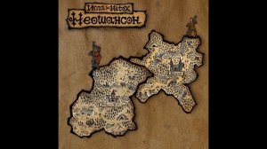 Игла, Metox - Неошансон (ПОЛНЫЙ АЛЬБОМ)