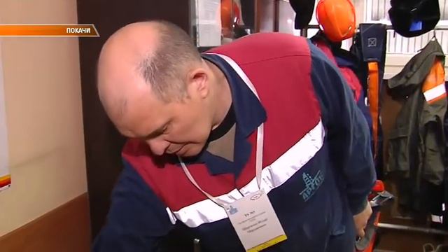 День уполномоченного по охране труда АРГОС 2017 смотреть онлайн