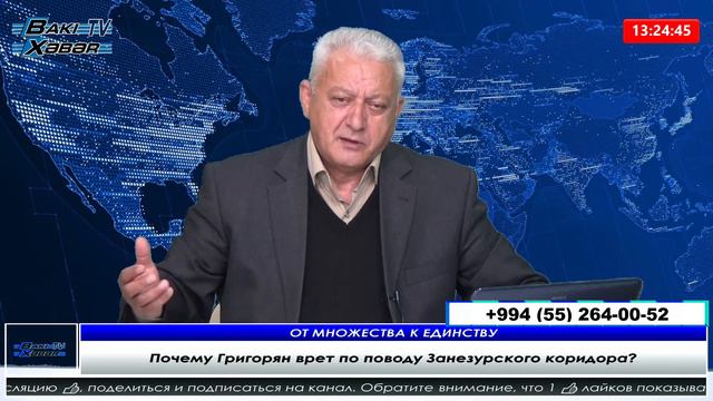 Почему Григорян врет по поводу Занезурского коридора? смотреть онлайн
