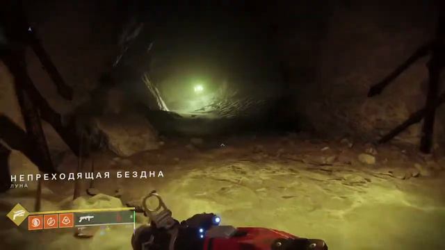 Destiny 2 обитель теней где взять задание на экзотический пулемет ксенофаг смотреть онлайн