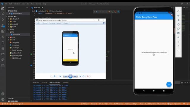 Flutter уроки - Scaffold Widget смотреть онлайн