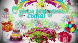 С днем рождения сына, маме - поздравление