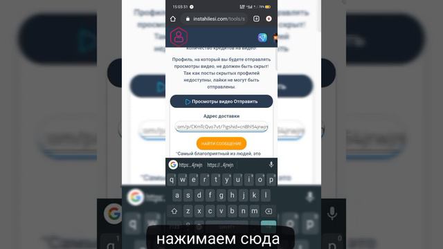 10.000 просмотров в instagram??? очень простой способ смотреть онлайн