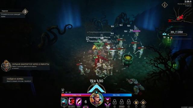 Путь сияющей крови ► Pagan: Absent Gods #3 смотреть онлайн