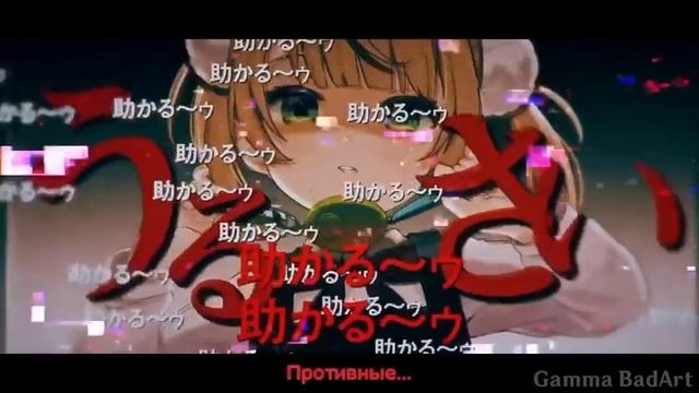 ”Лоли божество” Перевод песни с японского на русский ”Лоли божество” смотреть онлайн