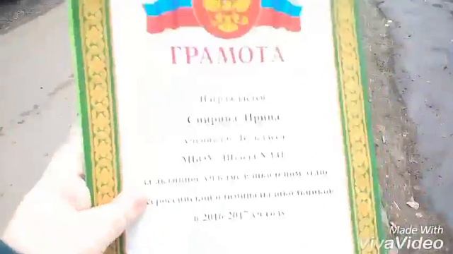 Vlog: школа. смотреть онлайн