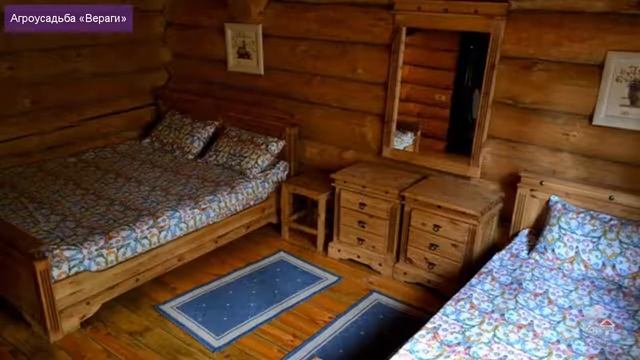 Агроусадьба «Вераги» (Вераги) Минская область смотреть онлайн