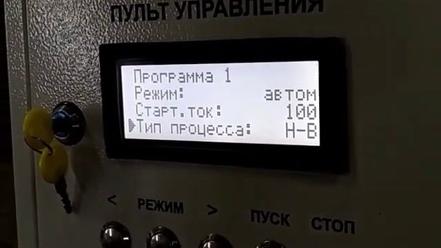 Пайка ТЭНов краткая видеоинструкция к установке ЭЛСИТ смотреть онлайн