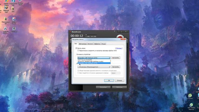 Что надо делать если когда вы снимаете и вас не слышит Bandicam смотреть онлайн