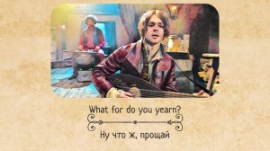 Burn Butcher Burn - cover in Russian | Сгорай, мясник, сгорай - кавер на русском